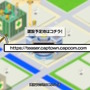 カプコン40周年記念！デジタル観光地「カプコンタウン」が建設決定【カプコンスポットライト 2023.3.10】