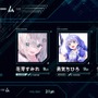 【V最協S5】渋谷ハル主催「VTuber最協決定戦 シーズン5」出場チーム一覧―発表配信の最大同接は約14万人、熱い戦いまで約1ヶ月