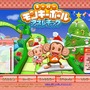 『スーパーモンキーボール アスレチック』公式サイトが今日からクリスマスデザインに！