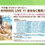 『ウマ娘』“ぱかライブTV Vol.27”情報まとめ！新イベント「リーグ オブ ヒーロズ」の概要が明らかに