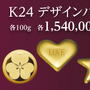 約2,5m、金箔2,000枚を用いた黄金「ラオウ像」が眩い！日本橋高島屋の「大黄金展」で特別展示、お持ち帰り用（319万円）もあるよ