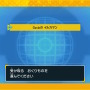 『ポケモンSV』特別な「イルカマン」がもらえる“あいことば”公開！受け取り期限は4月18日早朝まで