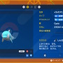 『ポケモンSV』特別な「イルカマン」がもらえる“あいことば”公開！受け取り期限は4月18日早朝まで