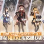 3Dになった美少女たちをとことん眺められる！『勝利の女神：NIKKE』MMDモデルが公開―ハーフアニバーサリー記念