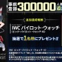 セガ新作『404 GAME RE:SET -エラーゲームリセット-』4月25日リリース！体験版風の「本編前日譚」も配信開始