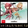 『ゼノブレイド3』との連動要素もあり！amiibo「ホムラ/ヒカリ」ダブルセットが7月21日発売決定