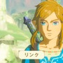 『ゼルダの伝説 ティアーズ オブ ザ キングダム』発売前にチェック！前作のストーリーを約6分で振り返る公式動画が公開【ネタバレ注意】