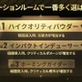 『勝利の女神：NIKKE』みんな大好き「モダニア」が怒涛の7冠！ データと人気投票で判明した指揮官たちの傾向