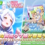 『ウマ娘』ニュースランキング―自称「ふつ～のウマ娘」なヒシミラクルが実装！Cygamesによる“公式リプ画像”配布も