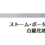 『FGO』強化要素「オーディール・コール」開幕に向け、万全の備えを！ 取り組む際の注意点も必見