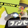 『スプラトゥーン3』追加ブキ「フィンセント」はたくさんのインクをばらまく大型フデ！サブスぺはカーリングソナー