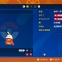 『ポケモンSV』夢特性の「ニャオハ」「ホゲータ」「クワッス」をプレゼント！『Pokémon HOME』連携記念キャンペーン開催決定