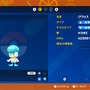 『ポケモンSV』夢特性の「ニャオハ」「ホゲータ」「クワッス」をプレゼント！『Pokémon HOME』連携記念キャンペーン開催決定