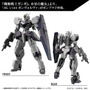 ガンプラ「HG ガンヴォルヴァ」6月10日発売決定！劇中さながら、複数機で暴れる“パッケージイラスト”も初公開