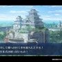 『FGO』新ボックスイベント開催！ ローマ勢も多数登場の「風雲 からくりイリヤ城」が幕開け