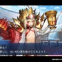 『FGO』新ボックスイベント開催！ ローマ勢も多数登場の「風雲 からくりイリヤ城」が幕開け