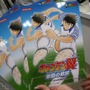 今年も大盛況！「ジャンプフェスタ2010」レポート