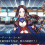 『FGO』の新たな強化要素「クラススコア」って、結局何をすればいいの？ どのクラスがお勧め？ 「奏章I」復帰勢も要チェック