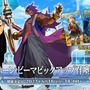 『FGO』OCで宝具演出が変わる！？初仕様持ちの新サーヴァント「ビーマ」「ドゥリーヨダナ」発表