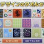 『ポケモン』“ミミッキュのばけのかわ”、“ほぼ等身大ウミディグダ”などがズラリ！豊富なデザインのハンドタオルを含む全24種が発売