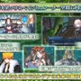 『FGO』新たな塔イベント「ミスティックアイズ・シンフォニー」開幕！ 妖しの森を“蹴り拓け”