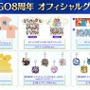 紅閻魔にクー・フーリン、蘭陵王の祭り姿が眩しい！ 「FGO Fes.2023 夏祭り」ステージイベントの配信決定など最新情報まとめ