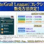 紅閻魔にクー・フーリン、蘭陵王の祭り姿が眩しい！ 「FGO Fes.2023 夏祭り」ステージイベントの配信決定など最新情報まとめ