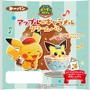 新作ポケモンパンが8月1日から発売！集めたくなる『ポケまぜ』デザインのシール全25種をチェック