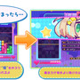新作対戦パズルゲーム『役づくりパズル　ゆめいろユラム』発表！日本一ソフトウェアがおくる新感覚の「消えない」落ちモノパズル