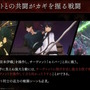 『Fate/Samurai Remnant』タマモナインが一尾「タマモアリア」初公開！どの陣営にも属さない“逸れのサーヴァント”発表