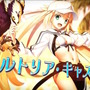 『FGO』水着サーヴァント発表！まずは「★5 キャストリア」「★4 クロエ」「★4 鈴鹿御前」が先行公開