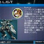 アーマード・コア ラストレイヴン ポータブル