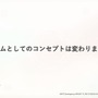 『ヘブバン』をはじめるなら今がベスト！最大151連ガチャ無料も発表された『ヘブンバーンズレッド1.5thフェス』現地レポート