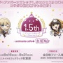 『ヘブバン』をはじめるなら今がベスト！最大151連ガチャ無料も発表された『ヘブンバーンズレッド1.5thフェス』現地レポート