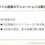 『ヘブバン』をはじめるなら今がベスト！最大151連ガチャ無料も発表された『ヘブンバーンズレッド1.5thフェス』現地レポート