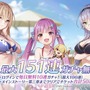 『ヘブバン』をはじめるなら今がベスト！最大151連ガチャ無料も発表された『ヘブンバーンズレッド1.5thフェス』現地レポート