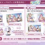 『ヘブバン』をはじめるなら今がベスト！最大151連ガチャ無料も発表された『ヘブンバーンズレッド1.5thフェス』現地レポート