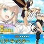 『FGO』後半水着サーヴァントは「メリュジーヌ」「バーゲスト」「バーヴァンシー」！配布には「ノクナレア」も