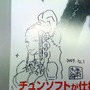 『極限脱出 9時間9人9の扉』新春プレゼントキャンペーン実施！