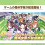 待望のアニメ『ウマ娘』3期、放送時期が明らかに！新ウマ娘も披露された“ぱかライブTV Vol.32”まとめ