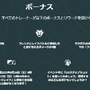 激レアな「メガレックウザ」に会えるのは、8月27日だけ！事前に知っておきたい特別な進化方法と対策まとめ【ポケモンGO 秋田局】