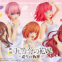 映画「五等分の花嫁」の一番くじが9月29日発売！5姉妹のフィギュアや描きおろしイラストを使用したラストワン賞は見逃せない