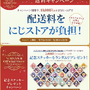 「にじストア」3周年記念グッズが本日9月7日11時より販売開始！再販する「にじさんじタロット」関連商品も要チェック