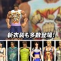 ハート様に北斗百裂拳を叩き込め！『Fit Boxing 北斗の拳』追加モード収録「エキスパンションパック」配信―本編セールも実施中