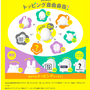 新機種に乗り換えたら古いスマホは基本料0円(※1)でゲーム専用端末にしてみては？povo2.0は位置情報ゲームのプレイスタイルを進化させるサービスだ！