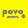 新機種に乗り換えたら古いスマホは基本料0円(※1)でゲーム専用端末にしてみては？povo2.0は位置情報ゲームのプレイスタイルを進化させるサービスだ！