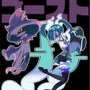 ※画像は「ポケモン feat. 初音ミク Project VOLTAGE 18 Types/Songs」公式X（旧Twitter）より引用。