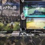 美しい島を歩くほのぼの和風なオープンワールドRPG『モノノケの国』プレイレポート【TGS2023】