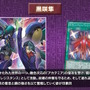 『遊戯王OCG』アロマ、RRの新規カード多数発表！『マスターデュエル』と同時登場の「賜炎の咎姫」も要チェック