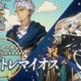 『FGO』切り替え宝具を持つ新サーヴァント「★5 プトレマイオス」発表！トラオムのアーチャーこと「★3 杉谷善住坊」も実装決定